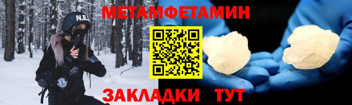 Амфетамин  Amphetamine Розовый  Вход с VPN  Богородск 