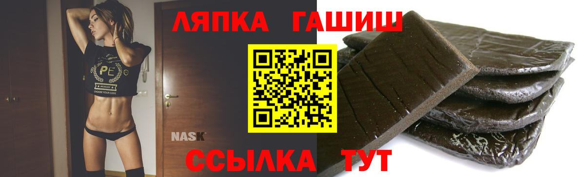 ГАШИШ VHQ  Гашиш  Богородск  Вход с VPN  ГАШИШ Изолятор 