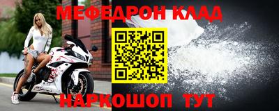 МДМА Рязань