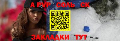 гидропоника Свободный