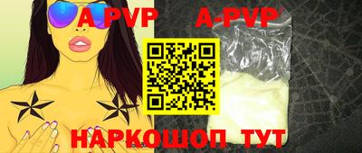 марки lsd Севастополь