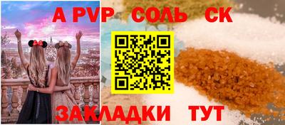 MESCALINE Северобайкальск