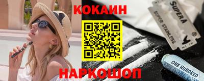 MESCALINE Северобайкальск