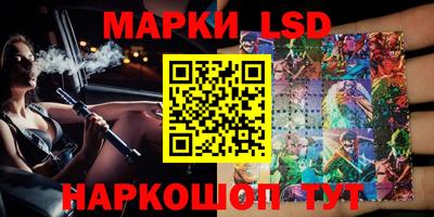 MESCALINE Северобайкальск