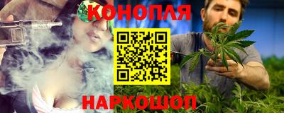 MESCALINE Северобайкальск