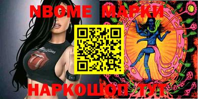 марки lsd Севастополь