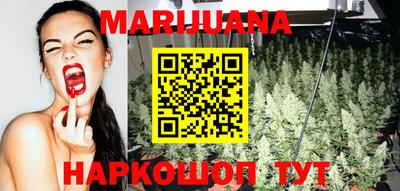 MESCALINE Северобайкальск