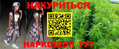 MESCALINE Северобайкальск
