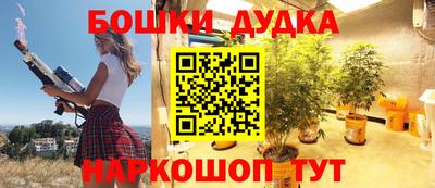 MESCALINE Северобайкальск
