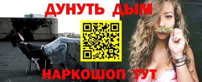 MESCALINE Северобайкальск