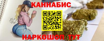 MESCALINE Северобайкальск