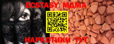 MESCALINE Северобайкальск