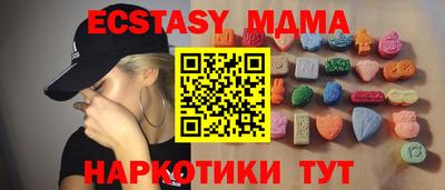 MESCALINE Северобайкальск