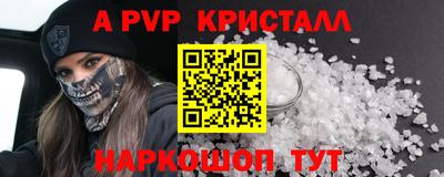 MESCALINE Северобайкальск