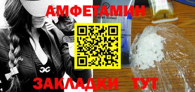 MESCALINE Северобайкальск