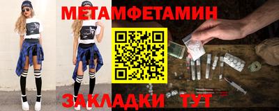 гидропоника Свободный