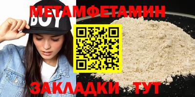 марки lsd Севастополь