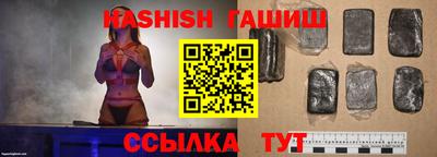 MESCALINE Северобайкальск