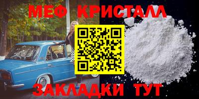 марки lsd Севастополь