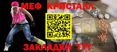 марки lsd Севастополь
