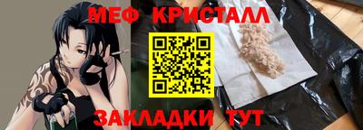 МДМА Рязань