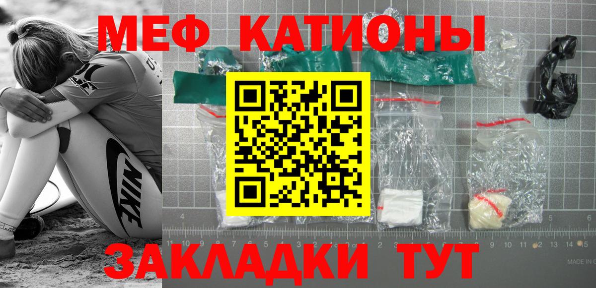   зеркало  Мефедрон mephedrone  Мефедрон  Вход с VPN  Богородск  МЕФ 4 MMC 