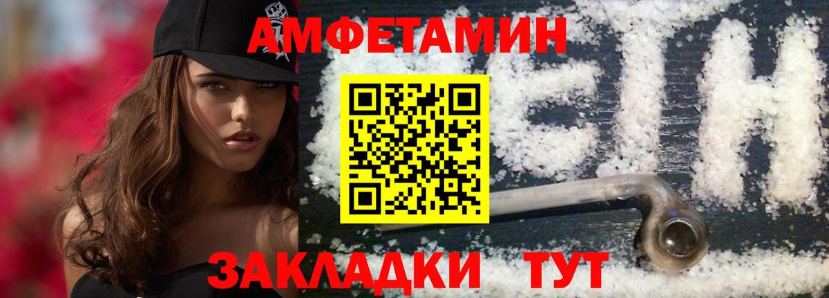 Богородск  Первитин пудра  Первитин пудра  Вход с VPN 