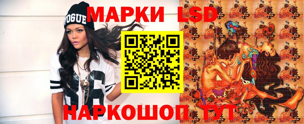 как найти   Марки 25I-NBOMe 1,8мг  Марки 25I-NBOMe  Вход с VPN  Марки 25I-NBOMe 1,8мг  Богородск 