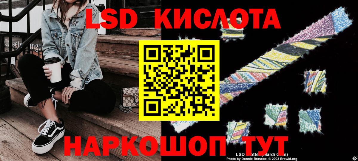 Марки 25I-NBOMe 1,8мг Богородск