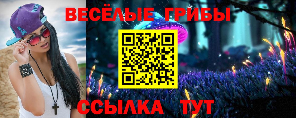 А ПВП СК кристаллы  Богородск  КОКАИН  Вход с VPN  Меф кристаллы  ГАШИШ 