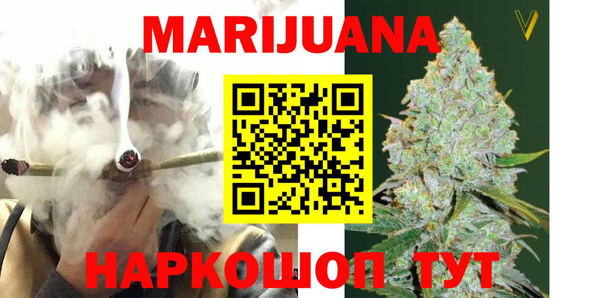 Конопля конопля  Каннабис Amnesia  Каннабис конопля  Богородск  Вход с VPN  Бошки Шишки планчик 